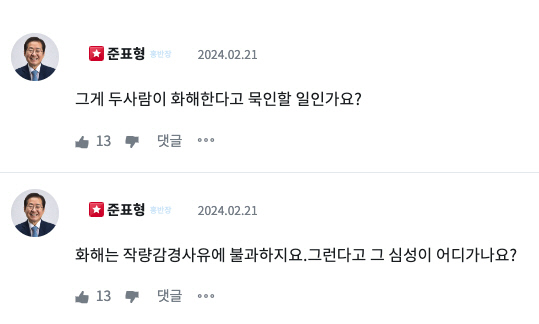 청년의꿈 갈무리
